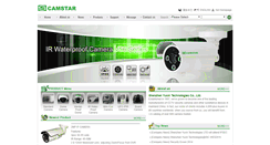Desktop Screenshot of camstar.com.cn