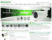 Tablet Screenshot of camstar.com.cn